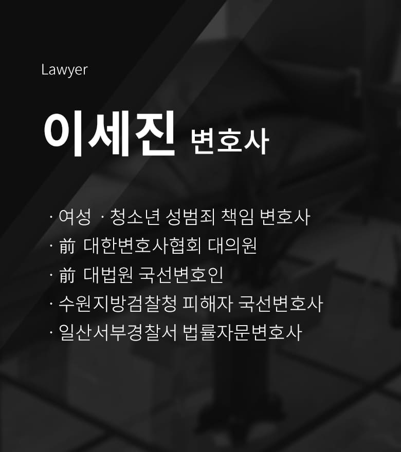 Lawyer 4